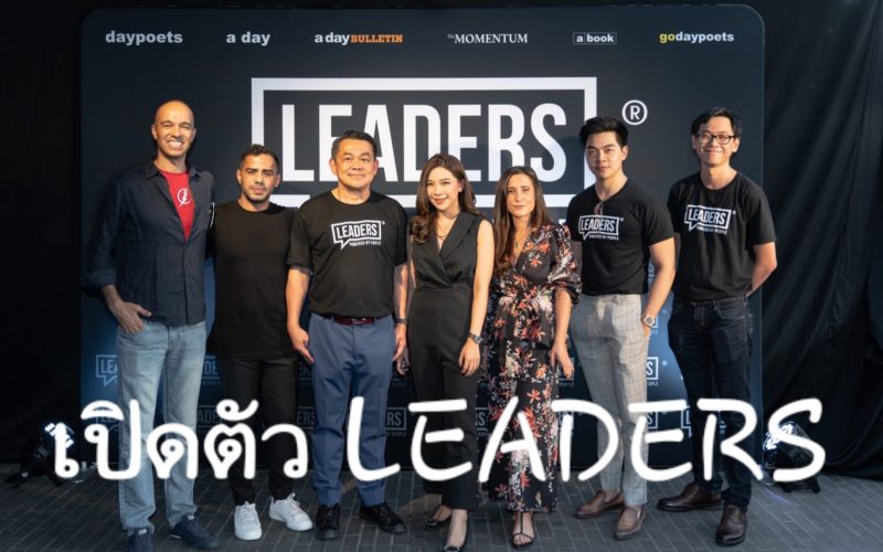 #daypoets #LeadersThailand #leadersSE