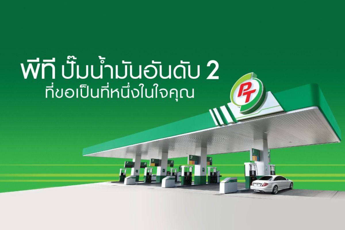 ptgenergy