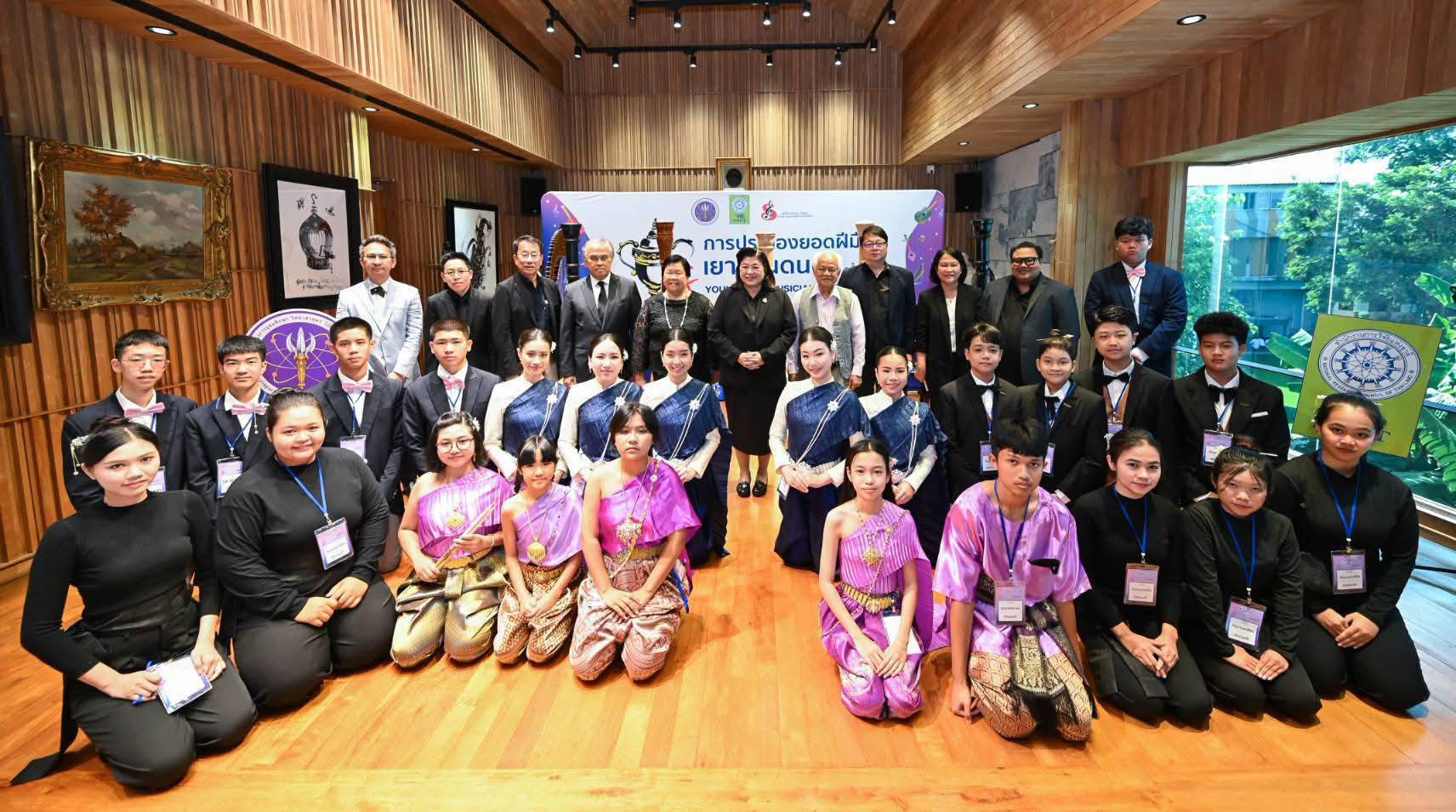 วช. ร่วมกับ มูลนิธิอาจารย์สุกรี เจริญสุข เปิดเวที “ประลองยอดฝีมือเยาวชนดนตรี ครั้งที่ 4” รอบรองชนะเลิศระดับภูมิภาค ชิงถ้วยพระราชทาน สมเด็จพระกนิษฐาธิราชเจ้า กรมสมเด็จพระเทพรัตนราชสุดาฯ สยามบรมราชกุมารี