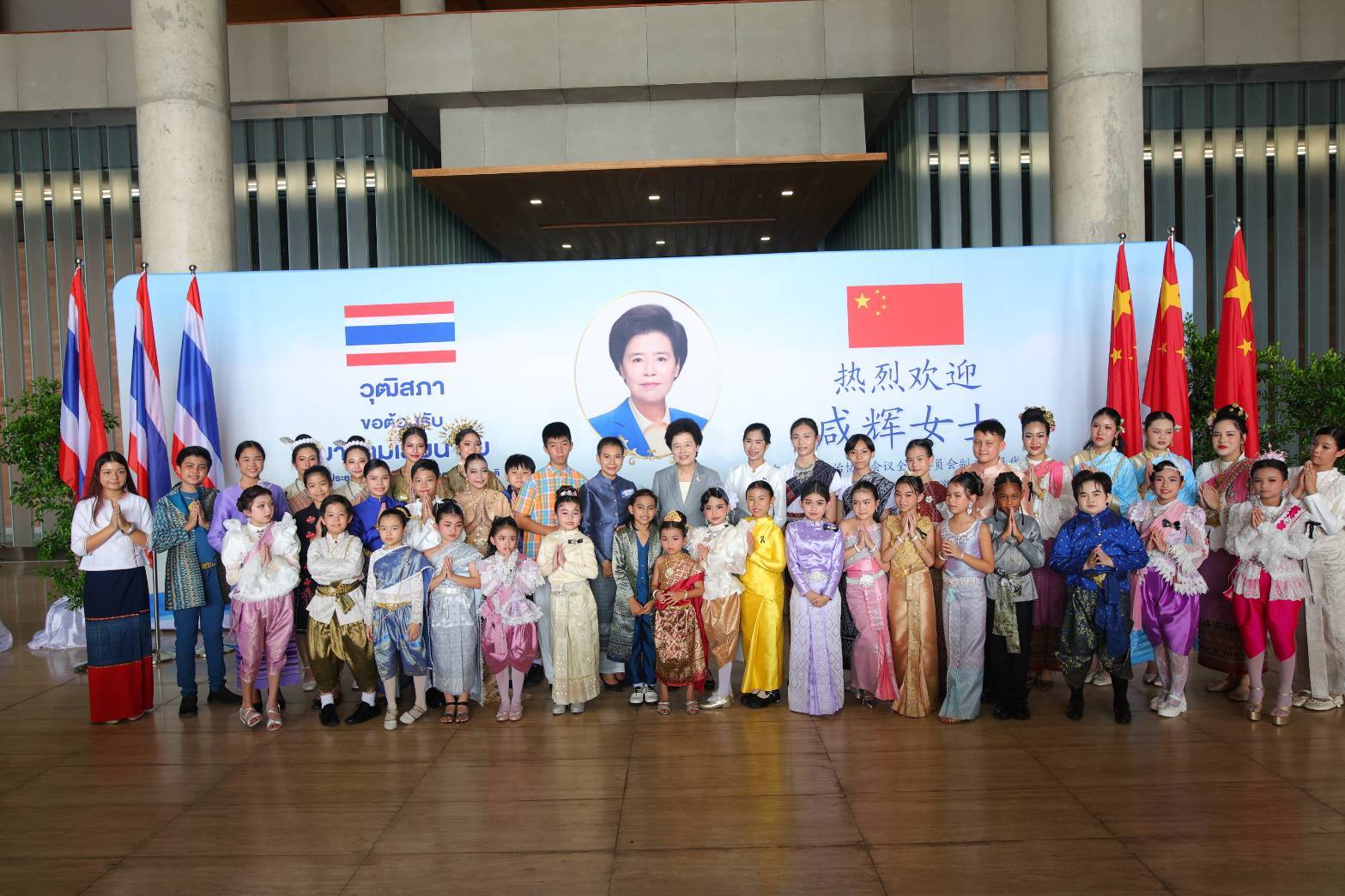 เยาวชนไทยอวดผ้าไทย สะท้อนพลังวัฒนธรรม รับผู้นำจีนกลางรัฐสภา  เด็กและเยาวชนแต่งผ้าไทย ต้อนรับคณะมาดามเสียน ฮุย สะท้อนพลังคนรุ่นใหม่ร่วมสืบสานมรดกภูมิปัญญาไทย