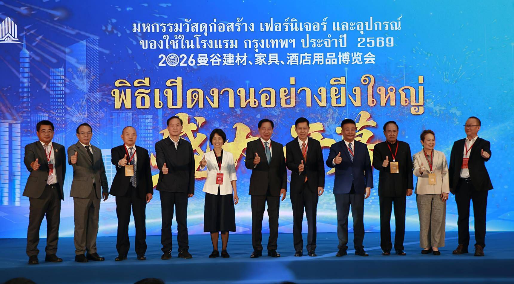 นายพงศ์เทพ เทพกาญจนา อดีตรองนายกรัฐมนตรี เป็นประธานเปิดงาน “มหกรรมวัสดุก่อสร้าง เฟอร์นิเจอร์ และอุปกรณ์ของใช้ในโรงแรม กรุงเทพฯ ประจำปี 2569” ที่ HALL 7 ศูนย์แสดงสินค้าและการประชุมอิมแพ็ค เมืองทองธานี ท่ามกลางนักธุรกิจไทย-จีน และประชาชนที่สนใจ เข้าร่วมงานเป็นจำนวนมาก
