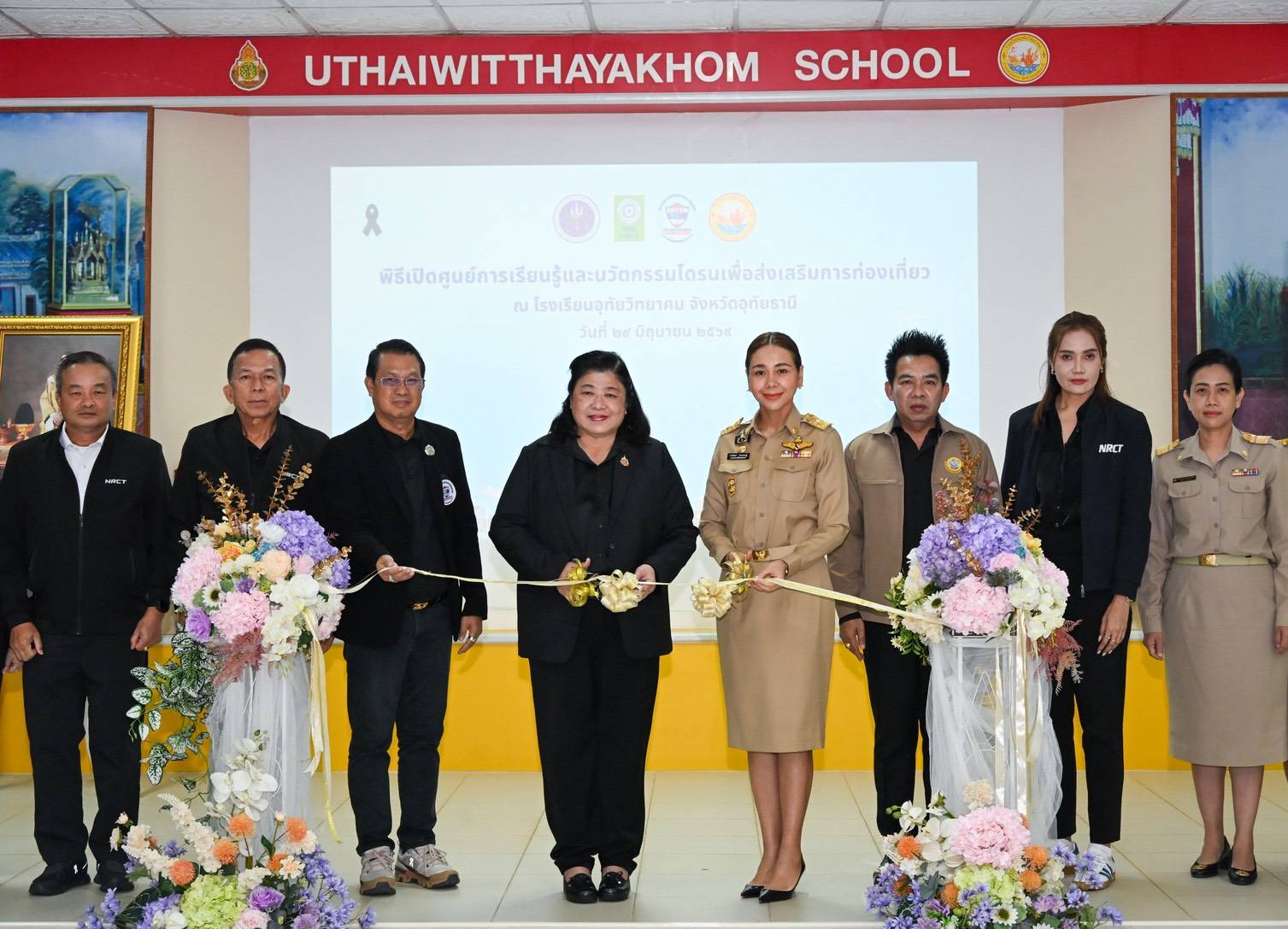 วช. หนุนจัดตั้งศูนย์การเรียนรู้การใช้โดรนส่งเสริมการท่องเที่ยว เสริมทักษะเยาวชนด้วยเทคโนโลยีและนวัตกรรม ณ โรงเรียนอุทัยวิทยาคม จ.อุทัยธานี