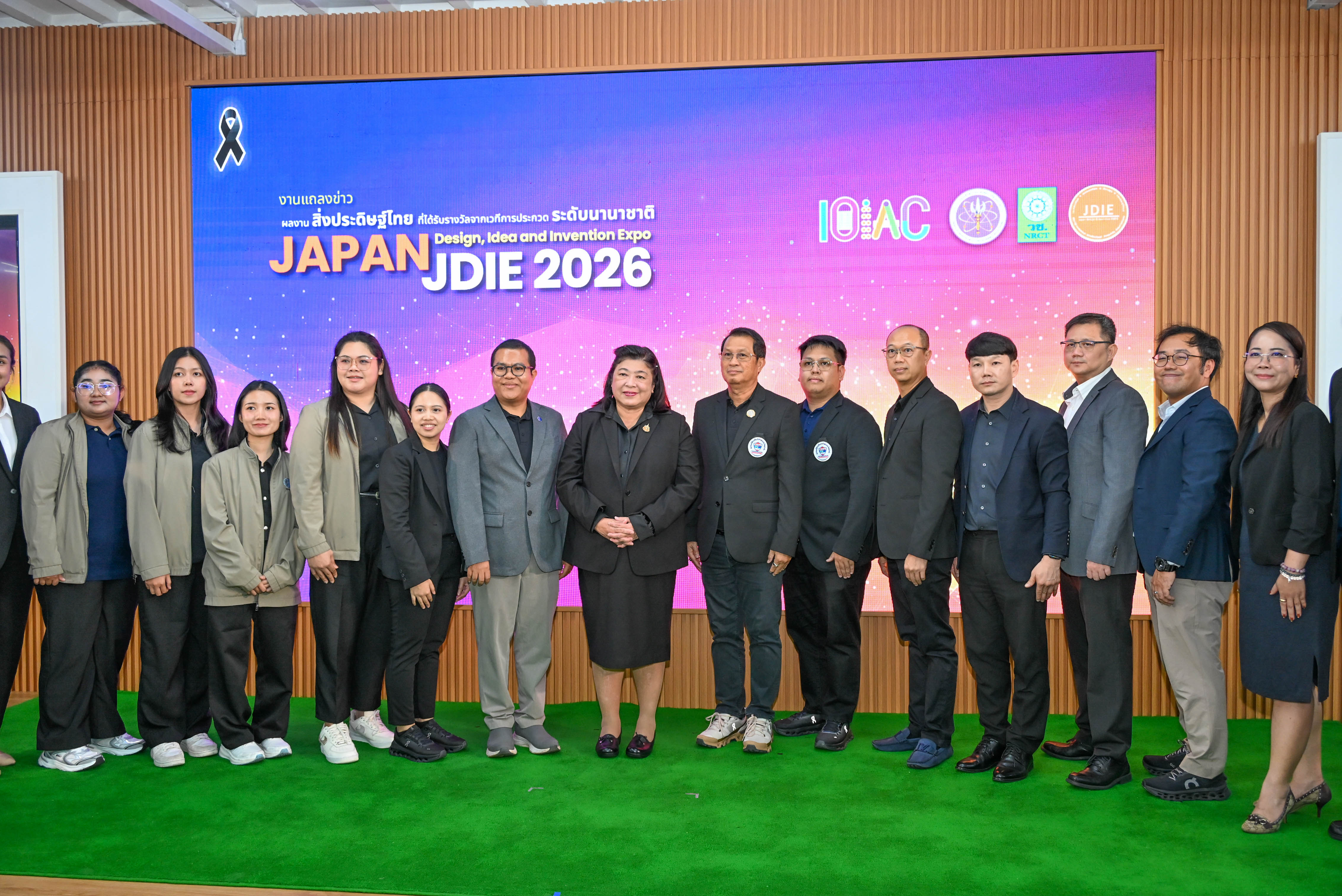 วช. แถลงข่าวนักประดิษฐ์ไทย คว้ารางวัลจากเวที 2026 Japan Design, Idea and Invention Expo (JDIE 2026) ชูศักยภาพสิ่งประดิษฐ์นวัตกรรมไทยสู่เวทีนานาชาติ