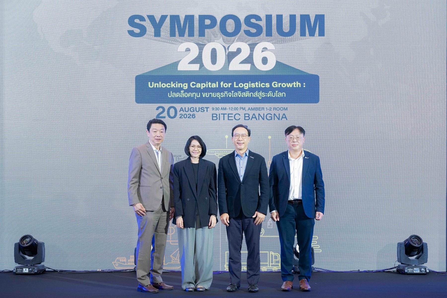 “Trade Logistics Symposium 2026” ถ่ายทอดองค์ความรู้ “เงินทุน–การค้าโลก”  ยกระดับธุรกิจโลจิสติกส์ไทย สร้างศักยภาพการแข่งขันในเวทีโลก