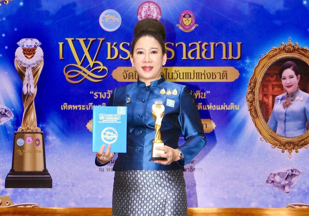 เชิดชูยกย่อง “อริสรา วังอุทัย ณ ลำปาง” คว้ารางวัล “เพชรพสุธาสยาม 2569” ต้นแบบผู้ทำคุณประโยชน์เพื่อสังคม