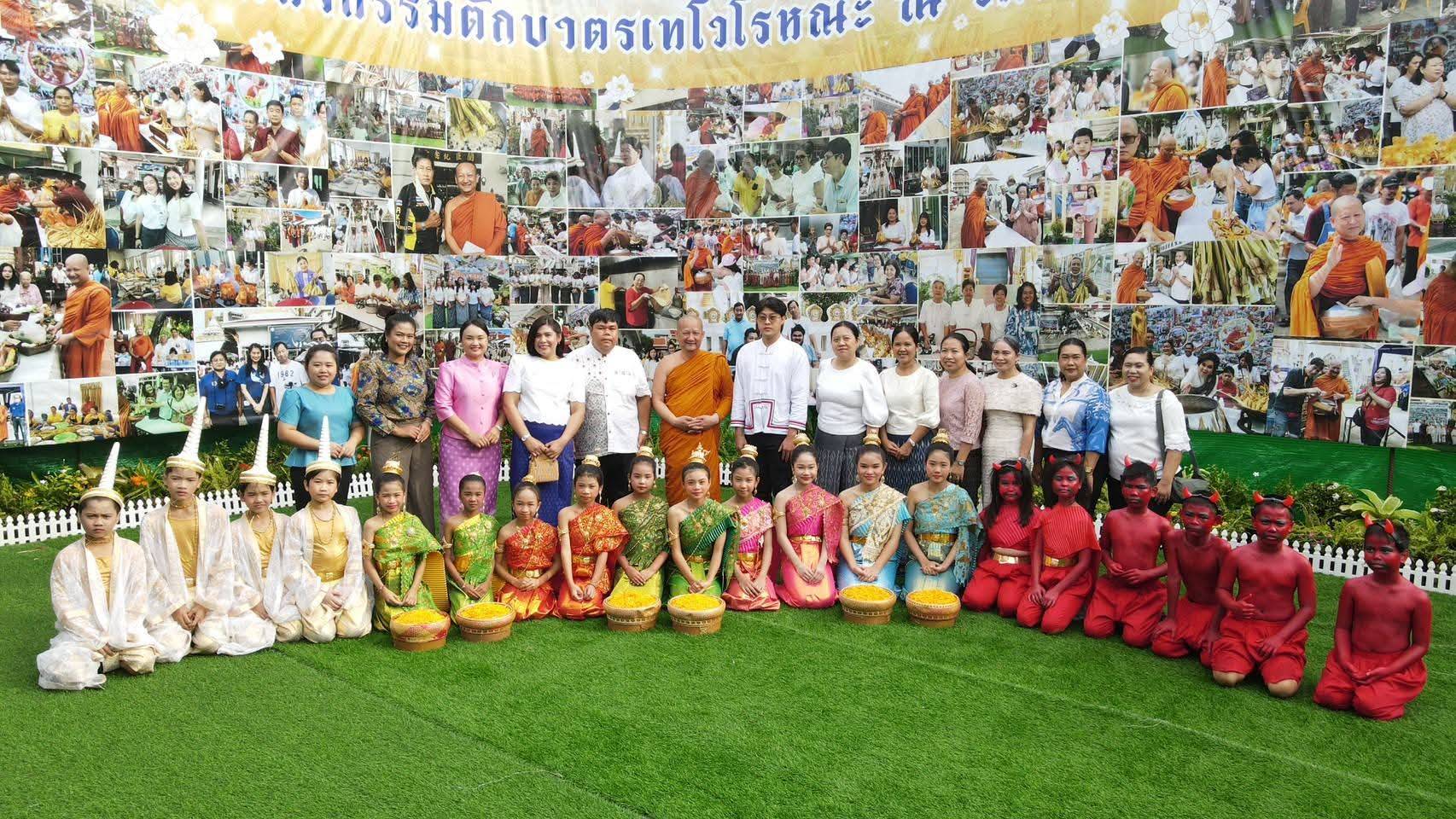 ยิ่งใหญ่ตระการตา! วัดดวงแข เตรียมจัดประเพณี “ตักบาตรเทโวโรหณะ 2569” เนรมิตบันไดสวรรค์ใจกลางเมือง พร้อมชวนร่วมบุญใหญ่ “ห่อข้าวต้มลูกโยน” เสริมมงคลชีวิต