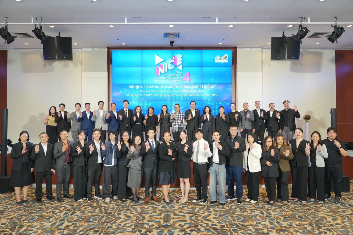 กรมเจรจา’ เดินหน้า FTA Club รุ่น 4 ติดอาวุธความรู้ สร้างเครือข่ายรับมือการค้าโลก