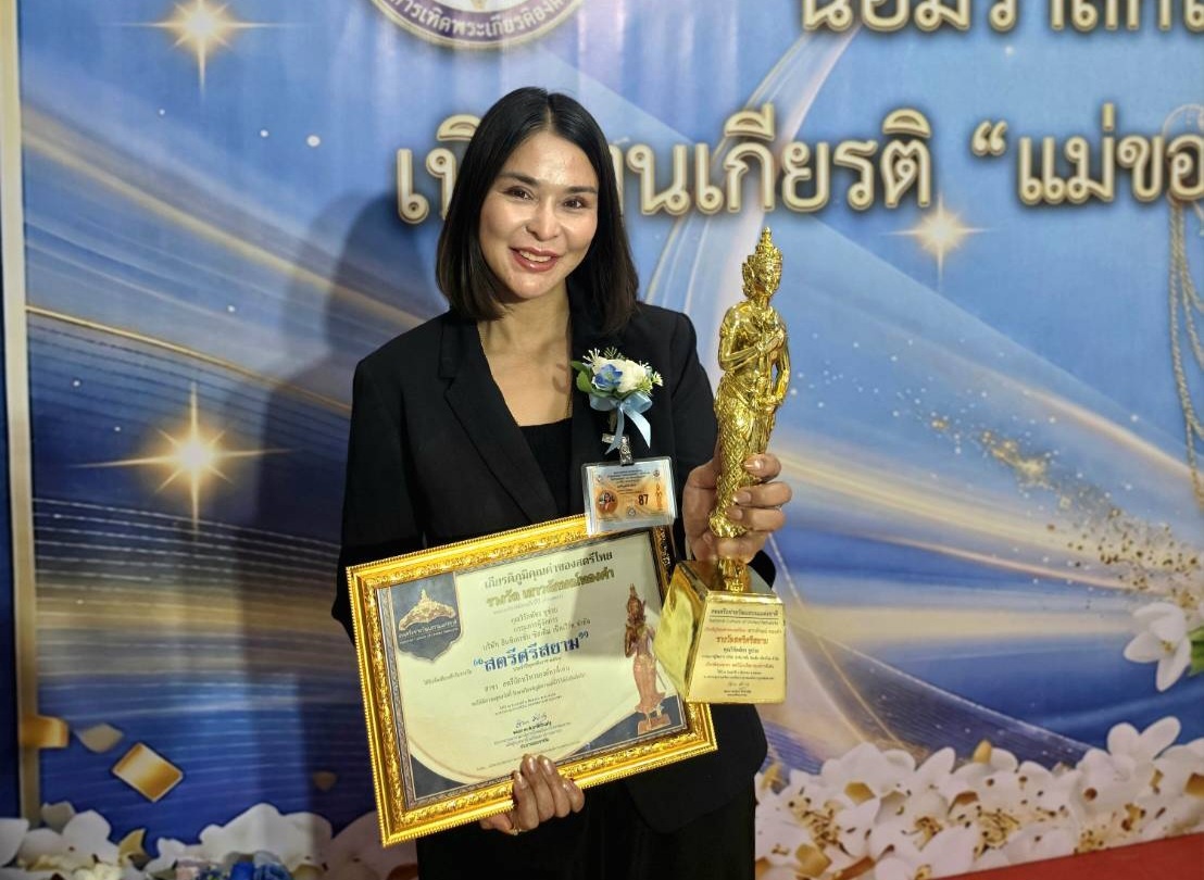 วิรัลพัชร MD หญิงเก่งแห่ง ISN คว้ารางวัล “สตรีศรีสยาม 2569” สะท้อนความสำเร็จ 12 ปี นำทัพองค์กรสู่ผู้นำวิศวกรรมระบบอาคารอัจฉริยะ