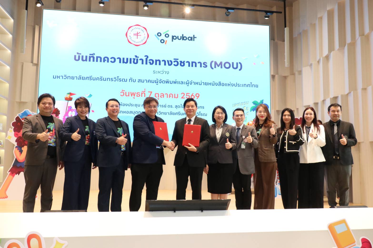 นับถอยหลัง! งาน “มหกรรมหนังสือระดับชาติ ครั้งที่ 31” สุดยิ่งใหญ่! ชวนเปิดเล่มใหม่ ที่รอให้เปิดอ่าน เริ่ม 23 ต.ค.–1 พ.ย. นี้ ที่ศูนย์ฯ สิริกิติ์