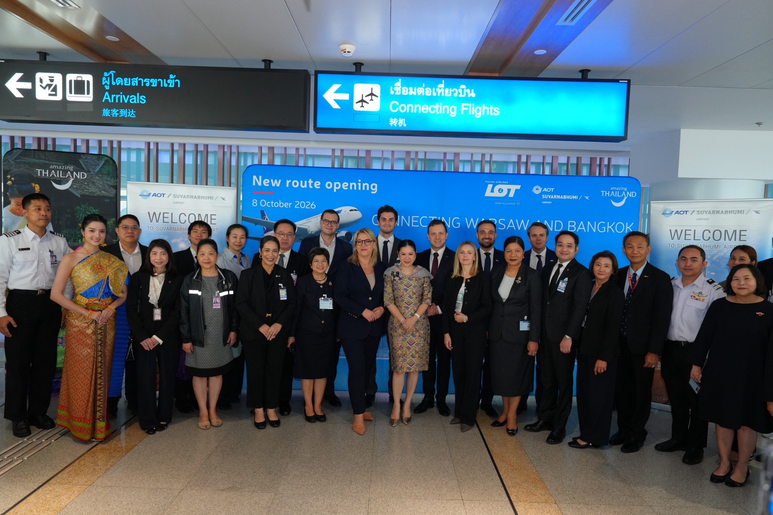 ต้อนรับเที่ยวบินปฐมฤกษ์ LOT Polish Airlines เส้นทางตรง “วอร์ซอ–กรุงเทพฯ” ครั้งแรกในรอบ 26 ปี เปิดประตูเชื่อมไทยสู่ยุโรปกลาง